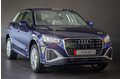 Audi Q2 2021 ra mắt thị trường Việt Nam với giá từ 1,7 tỷ đồng, rẻ hơn đối thủ BMW X1