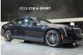 Cadillac mang CT6 V-Sport 2019 đến triển lãm ô tô New York 2018