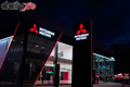 Mitsubishi Đồng Tháp