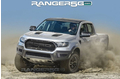 Ford xác nhận ra mắt Ranger Raptor vào tháng 2/2018