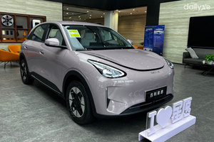 Geely EX2 xe điện cỡ B từ Trung Quốc sắp ra mắt tại Việt Nam