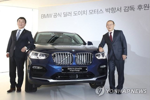 Huấn luyện viên Park Hang-seo được tặng xế sang BMW X4
