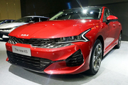 KIA K5 2.0 Luxury (Máy xăng)