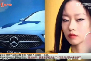 Mercedes-Benz dính 'tai nạn' không đâu vào đâu tại Trung Quốc