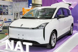 MPV điện FAW Bestune NAT chính thức góp mặt tại Việt Nam