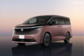 Nissan Elgrand MPV hạng sang thế hệ mới chốt lịch ra mắt chính thức