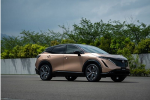 Nissan trình làng mẫu SUV khí động học nhất của hãng - Nissan Ariya chạy điện