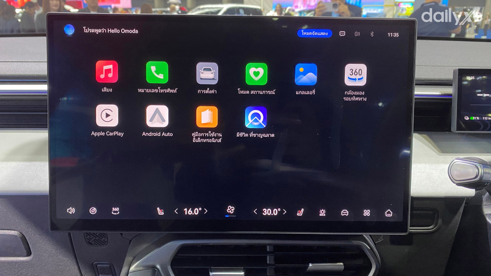Hệ thống giải trí hỗ trợ Apple CarPlay và Android Auto