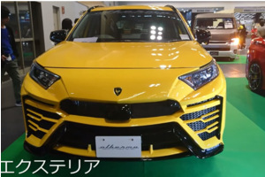 Toyota RAV4 độ phong cách Lamborghini Urus