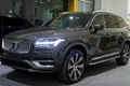 Với khoảng 4,5 tỷ đồng, chọn Volvo XC90 hay Land Rover Discovery?
