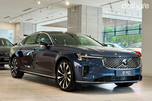 Volvo S90 Plug-in Hybrid Ultra